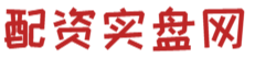 炒股股票配资平台-配资炒股网站-股票在线配资